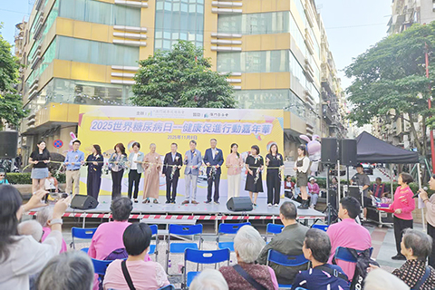 ◎ 「二0二五年世界糖尿病日健康促進行動嘉年華」昨日舉行。