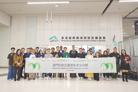 ◎ 金沙中國周日率領二十五間獲澳門經濟及科技發展局《科技企業認證計劃》認證具資質的本地創科企業及納入國家級眾創空間的澳門企業啟程前往葡萄牙里斯本,展開在十一月十日至十四日期間舉行為期五日的「澳門科創企業里斯本交流團。