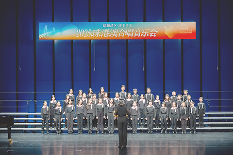◎ 澳門少年合唱團赴珠海參加三地合唱音樂會。