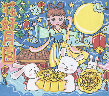 花好月圓 沙梨頭坊眾學校 六年級 余鏡濠