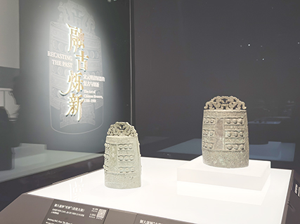 大晟鐘。(中新社記者 康玉湛 攝)