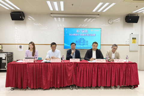 ◎ 群力智庫昨日舉行二零二六年度施政報告前瞻論壇。