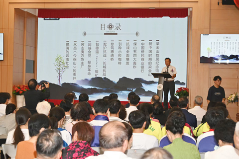 ◎ 楊曉東專題頌介愛國僑領梁金山。