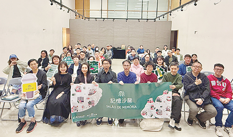 ◎ 本年度最後兩場「記憶沙龍」吸引逾百市民參與。
