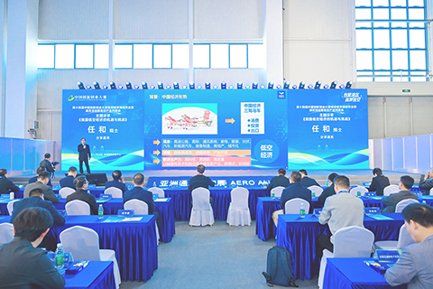 ◎ 「二0二五亞洲通用航空展」在珠海國際航展中心開幕。