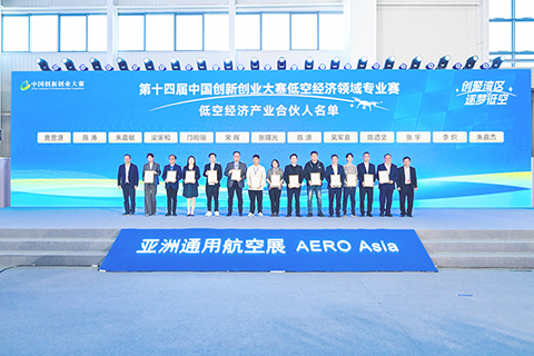 ◎ 「二0二五亞洲通用航空展」在珠海國際航展中心開幕。