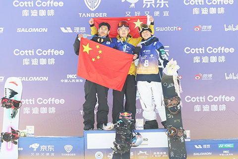 ◎ 十一月二十九日,冠軍中國選手蘇翊鳴(中)、亞軍中國選手葛春宇(左)與季軍日本選手木俁椋真在領獎台上慶祝。國際雪聯大跳台世界盃雲頂站單板滑雪男子組決賽在河北省張家口市崇禮區雲頂滑雪場進行。(新華社發武殿森 攝)