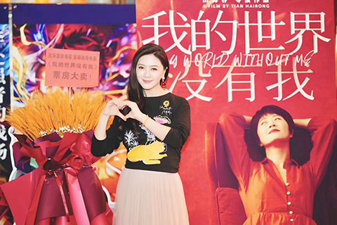 ◎ 十二月一日,由張涵予首次監製,田海容首次執導的聚焦普通人生活的當代溫暖現實主義題材電影《我的世界沒有我》路演來到深圳;監製張涵予、導演田海容,領銜主演譚凱、田海嫣,主演張帆悉數到場,與觀眾溫暖互動,開啟了一場充滿治癒和感動的深入交流。(主辦方供圖 香港中通社圖片)