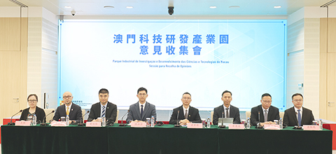 ◎ 澳門科技研發產業園舉行專場及公眾意見收集會昨日舉行。