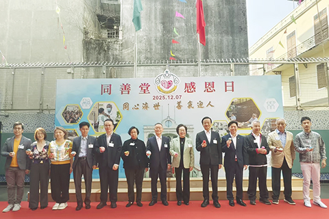 ◎ 同善堂昨日舉辦「同善堂感恩日」活動。