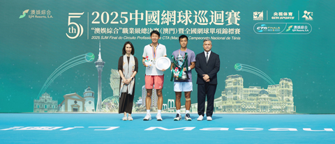 ◎ 「澳娛綜合」常務董事何超鳳和體局副局長莫子恆主持頒獎。