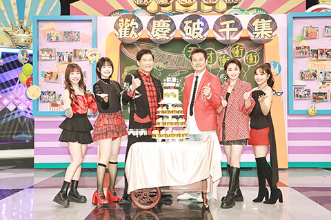 ◎ 台灣綜藝節目《天才衝衝衝》來到第一千集,十二月九日節目主持群徐乃麟、曾國城、張文綺、徐凱希、巫苡萱、籃籃今都出席第一千集特別企劃節目的錄影。徐乃麟感謝製作單位及主持群努力,提到之後會想做特別企劃,像是邀觀眾一起搭郵輪出國,還提議玩輸遊戲的要丟下海。圖為《天才衝衝衝》一千集特別企劃節目錄影。(香港中通社圖片)