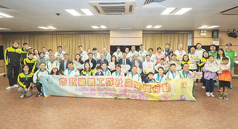 ◎ 市政署義工隊與扶康會合辦地壺球友賽。