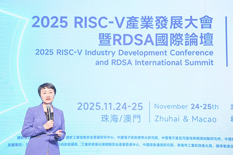 ◎ 江朝暉闡釋澳門發展晶片優勢。