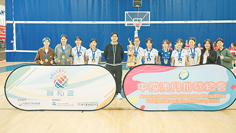 ◎ 聖羅撒校友聯隊在融和盃排球賽稱冠。