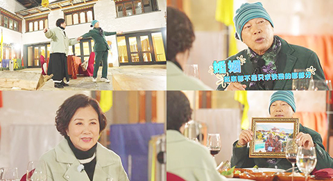 ◎ 《帶阿姐看世界》。