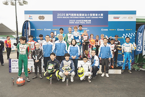 ◎ 小型賽車亞洲總決賽頒獎。