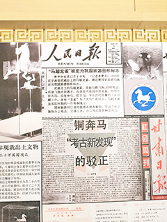 「飛馬踏燕」被定為旅遊標誌的報道