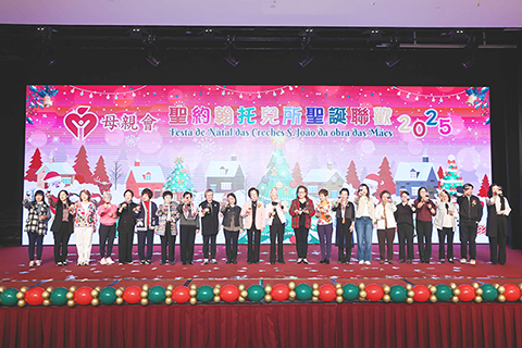 ◎ 母親會聖約翰托兒所歡祝聖誕。