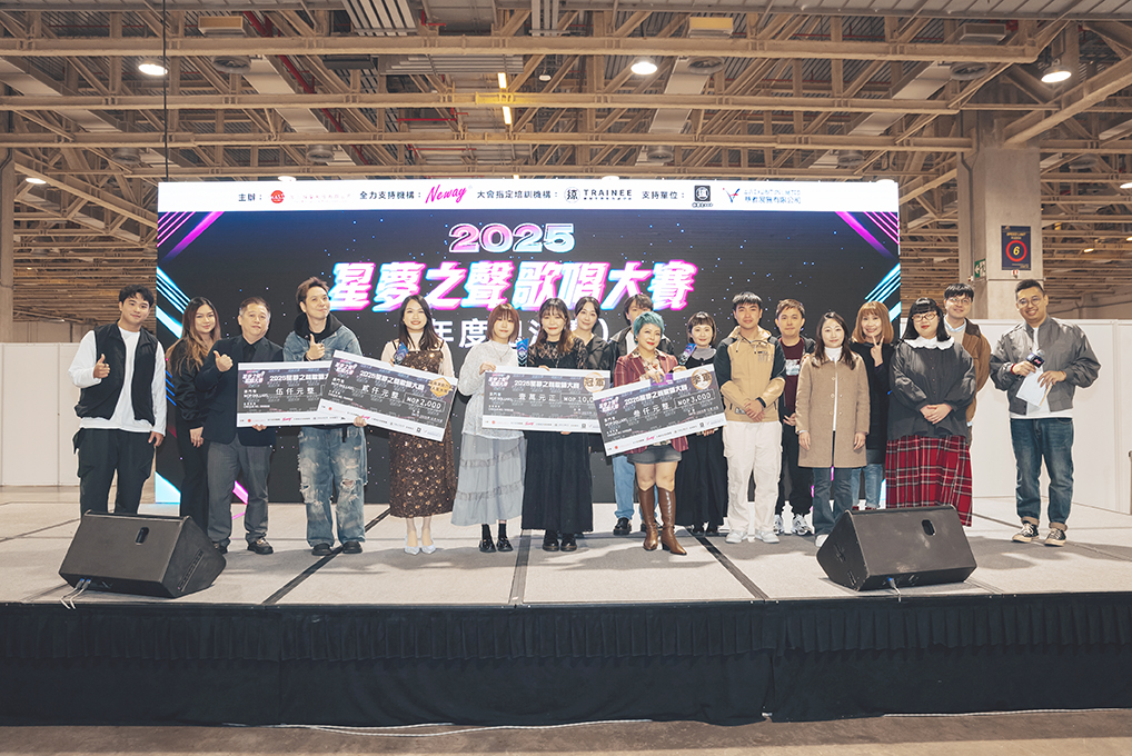 ◎ 星夢之聲年度總決賽頒獎。