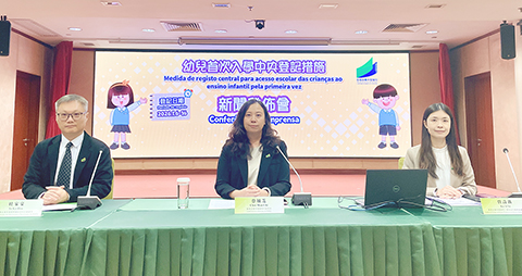 ◎ 新學年幼兒首次入學中央登記由明年一月六日至十六日實施。