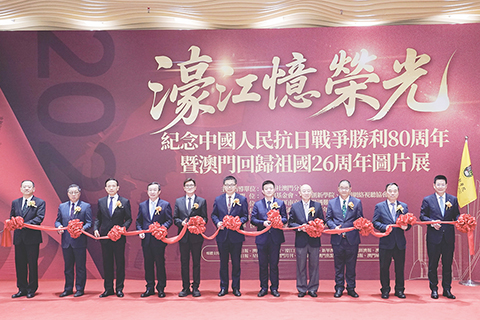 ◎ 十一月廿一日下午,「濠江憶榮光——紀念中國人民抗日戰爭勝利八十周年暨澳門回歸祖國廿六周年圖片展」在澳門中西創新學員新校區開幕。