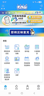 ◎ 新曾查詢「註冊獸醫及場所准照清單」。