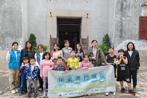 ◎ 祐漢社區中心舉辦「探索澳門城區」活動。