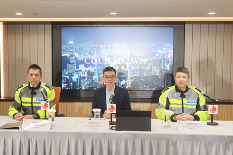 ◎ 十二月廿九日,香港旅發局節目及旅遊產品拓展首席顧問洪忠與(中)以及警方代表出席傳媒簡介會,由香港旅遊發展局主辦的「香港跨年倒數」將於十二月卅一日舉行。(香港中通社記者鄧梓傑 攝)