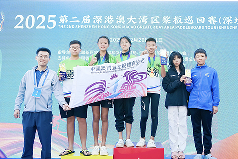 ◎ 大灣區槳板賽澳門隊奪得青少年混合組冠軍,澳門隊(中)領獎。