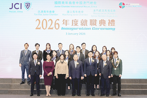 ◎ 二0二六年度理事局成員就職典禮。