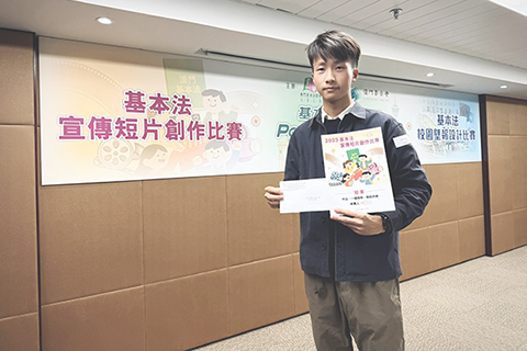 ◎ 澳門大學學生於基本法宣傳短片創作比賽奪冠。