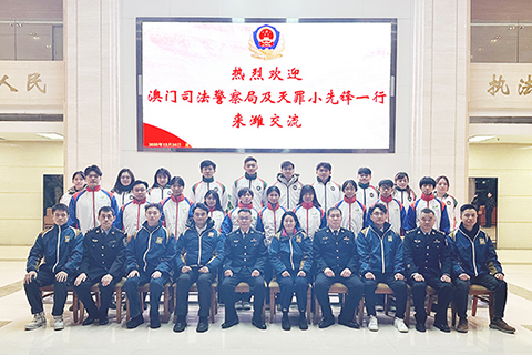 ◎ 司警局兩項青年計劃赴山東參訪交流。