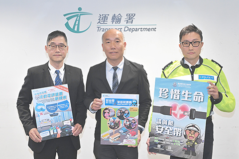 ◎ 一月八日,香港特區政府提醒市民,由一月廿五日起,所有公共交通工具和商用車座位乘客均須佩戴安全帶,進一步加強道路和乘車安全。圖為運輸署助理署長/技術服務區家傑(中)、運輸署總工程師/道路安全及標準研究胡建國(左)和香港警務處交通總部法例檢討及策劃組總督察莊金印(右)。(香港中通社圖片)