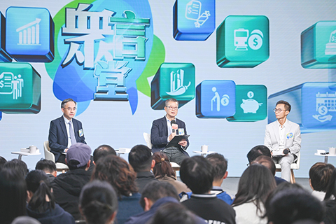 ◎ 一月十日,香港特區政府財政司司長陳茂波(中)出席節目《眾言堂》,與市民就新一份財政預算案展開交流。(圖片轉自香港特區政府財政司司長網頁)