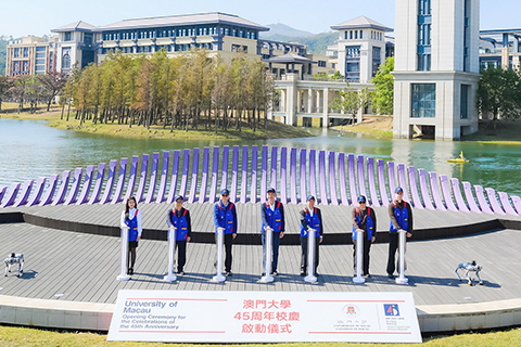 ◎ 嘉賓主持澳大校慶啟動儀式。