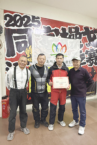 ◎ 戶外休閒體總第三場會員磯釣賽冠軍領獎。