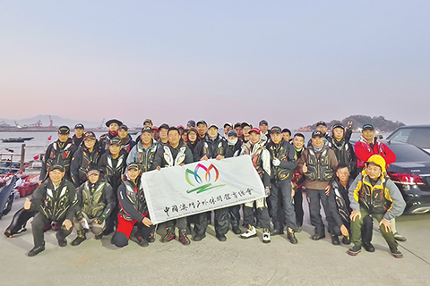 ◎ 本澳戶外休閒體總磯釣賽在台山市大合照。