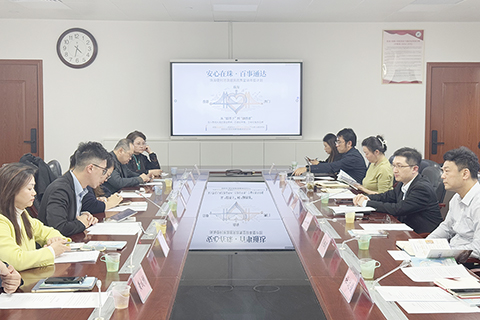 ◎ 醫療醫保服務交流會在珠海舉行。