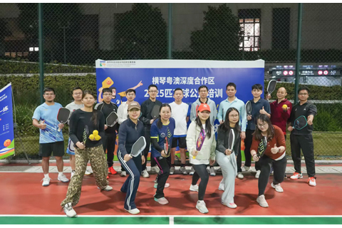 ◎ 深合區匹克球培訓落幕。