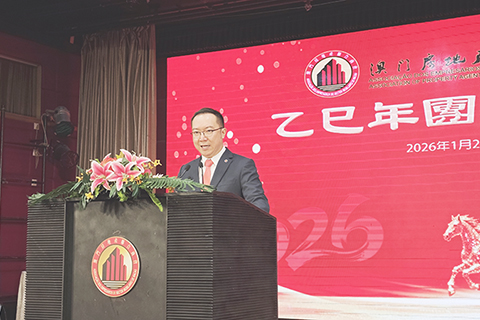 ◎ 澳門房地產商會乙巳年團年聯歡。