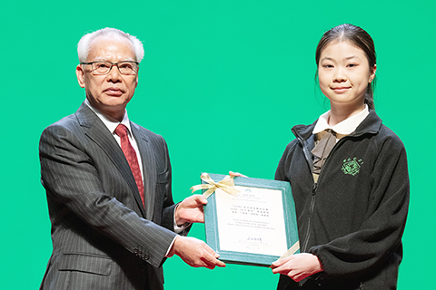 ◎ 功績獎狀:「AEDC亞洲精英舞蹈大賽二零二四至二零二五賽季」參賽團隊。