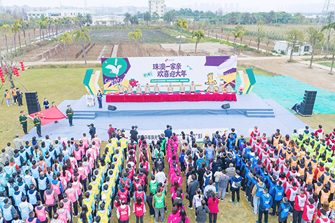 ◎ 「珠澳一家親,歡喜迎大年」主題體驗活動於珠海斗門開幕。