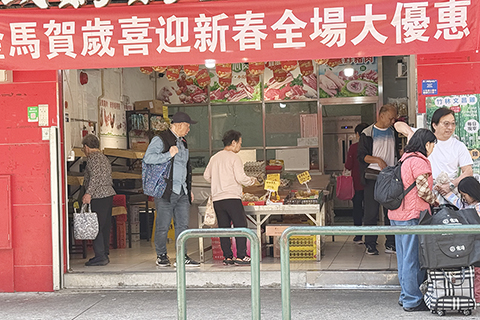 ◎ 店舖除夕促銷引客。