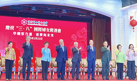 ◎ 行政長官岑浩輝昨日出席澳門婦女聯合總會慶祝「三•八」國際婦女節酒會。
