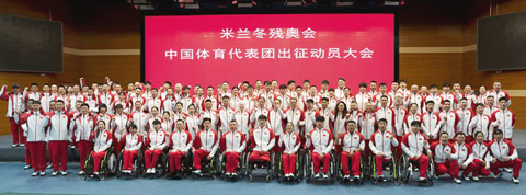 ◎ 二月二十七日,米蘭冬殘奧會中國體育代表團成員在出征動員大會後合影。米蘭冬殘奧會中國體育代表團在北京成立。米蘭-科爾蒂納冬殘奧會將於三月六日至十五日在意大利舉行。(新華社記者 才揚 攝)
