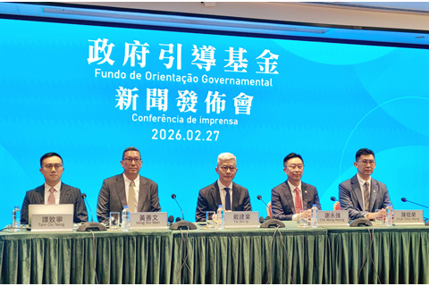 ◎ 政府引導基金年內設立。