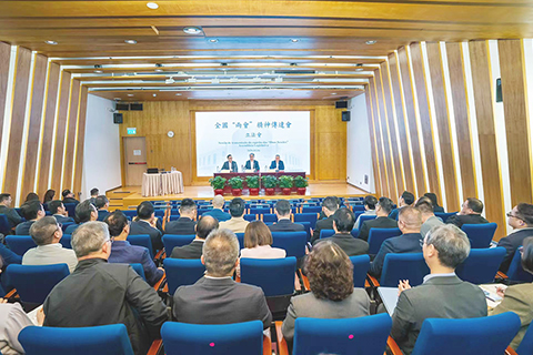 ◎ 立法會舉行「兩會」精神傳達會,主席張永春主持會議,由澳區全國人大代表團副團長、立法會議員崔世平、全國政協常委、立法會副主席何潤生傳達「兩會」精神。