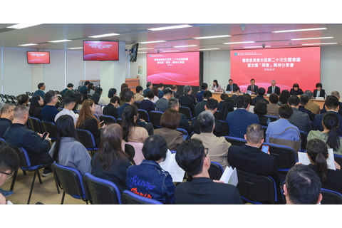 ◎ 醫務委員會舉行全體會議暨全國「兩會」精神分享會。