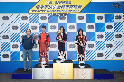 ◎ 中國澳門汽車總會周六在路環車場舉行電單車錦標賽三和小型賽車T4比賽三,各組別頒獎。